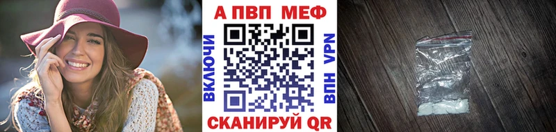 Магазин наркотиков Почеп ГАШ  Codein  МЕФ  Героин  МАРИХУАНА  Псилоцибиновые грибы  АМФ 