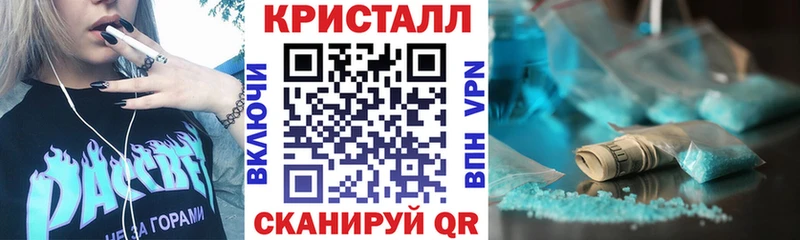 Амфетамин Premium OMG зеркало Почеп продажа наркотиков