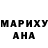 МЕТАДОН кристалл Anonimo Vero