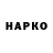 Cannafood конопля ArHaM Op
