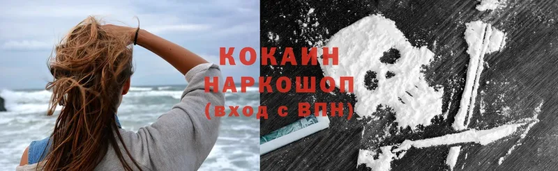 Cocaine Боливия  как найти   Почеп 