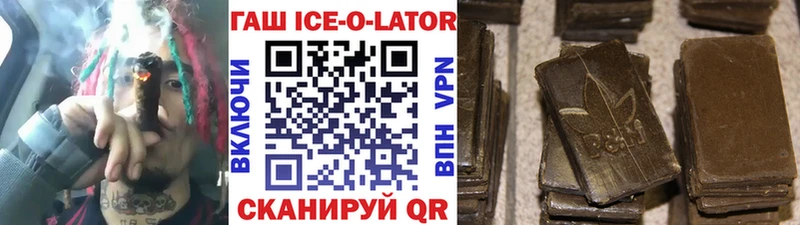 ГАШИШ индика сатива  что такое   mega маркетплейс  Почеп 