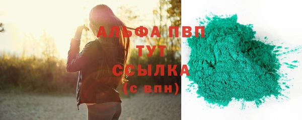 сатива Пестово