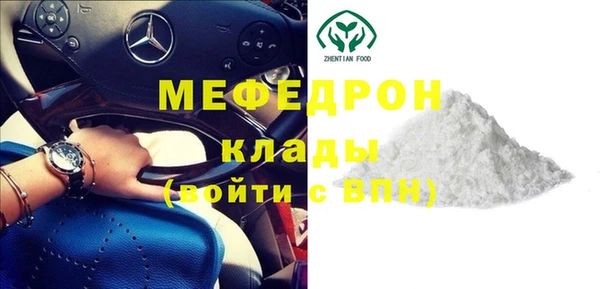 стаф Пересвет