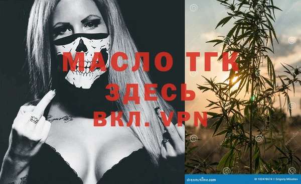 сатива Пестово