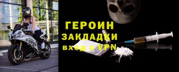 стаф Пересвет