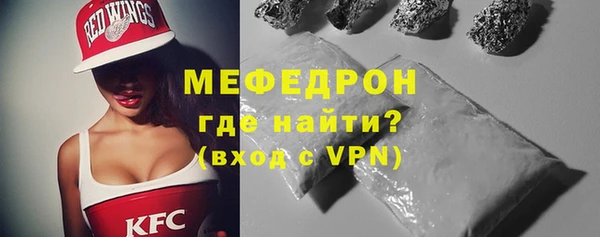 экстази Осташков
