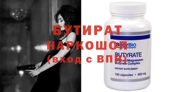 сатива Пестово