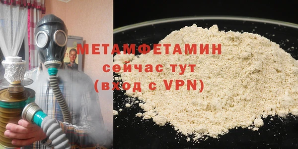 сатива Пестово