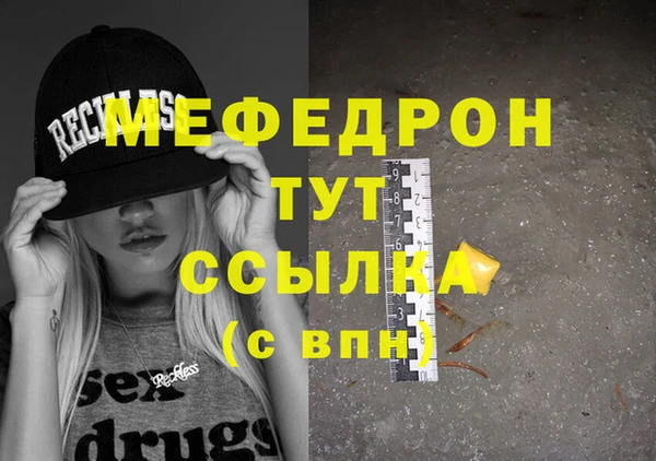 сатива Пестово
