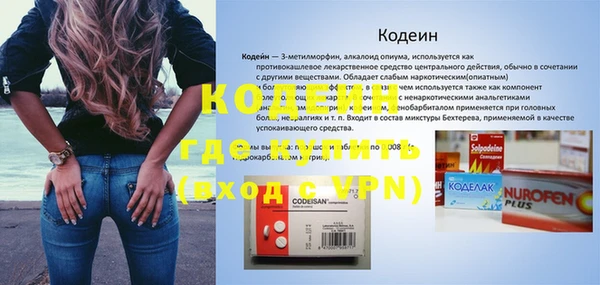 винт Переславль-Залесский