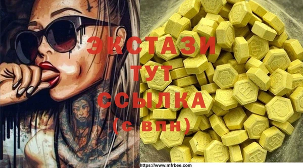 сатива Пестово