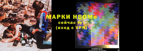 сатива Пестово