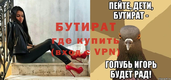 сатива Пестово