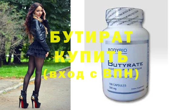 винт Переславль-Залесский