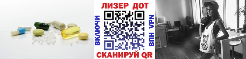 Лсд 25 экстази ecstasy купить наркотик Почеп
