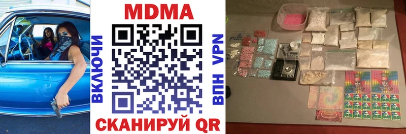 MDMA crystal Почеп