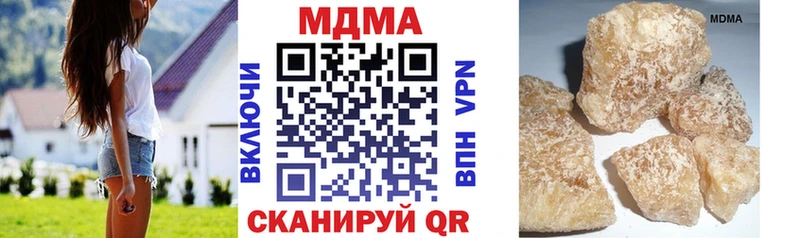 MDMA VHQ  Почеп 