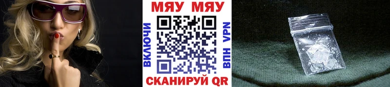 кракен вход  Почеп  МЯУ-МЯУ 4 MMC  купить наркотики сайты 