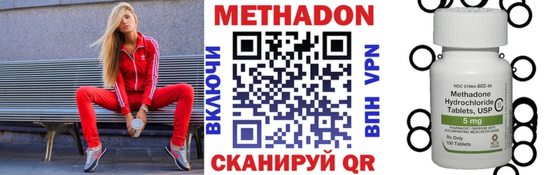 Метадон кристалл  blacksprut сайт  Почеп 