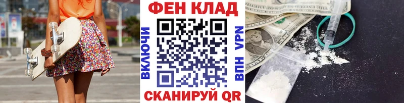 Метамфетамин пудра  Почеп 