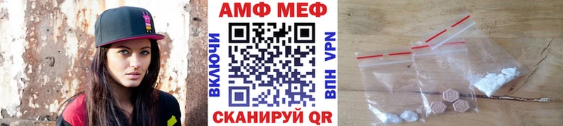 МЕТАМФЕТАМИН Methamphetamine Почеп