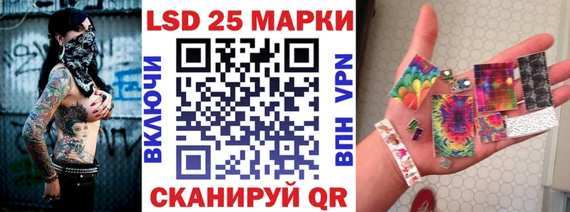 Марки 25I-NBOMe 1,5мг  Почеп 